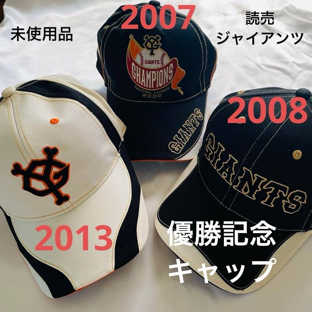 Amazon.co.jp: レア品「読売ジャイアンツ 優勝記念キャップ